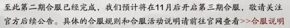 《天涯明月刀手游》100級提升攻略 100級功力怎么提升