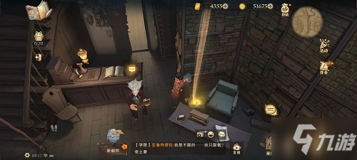 《哈利波特魔法覺(jué)醒》奧利凡德魔杖店拼圖碎片位置一覽