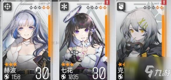 少女前线云图计划特种角色哪个更强？最强特种角色评测与选择推荐