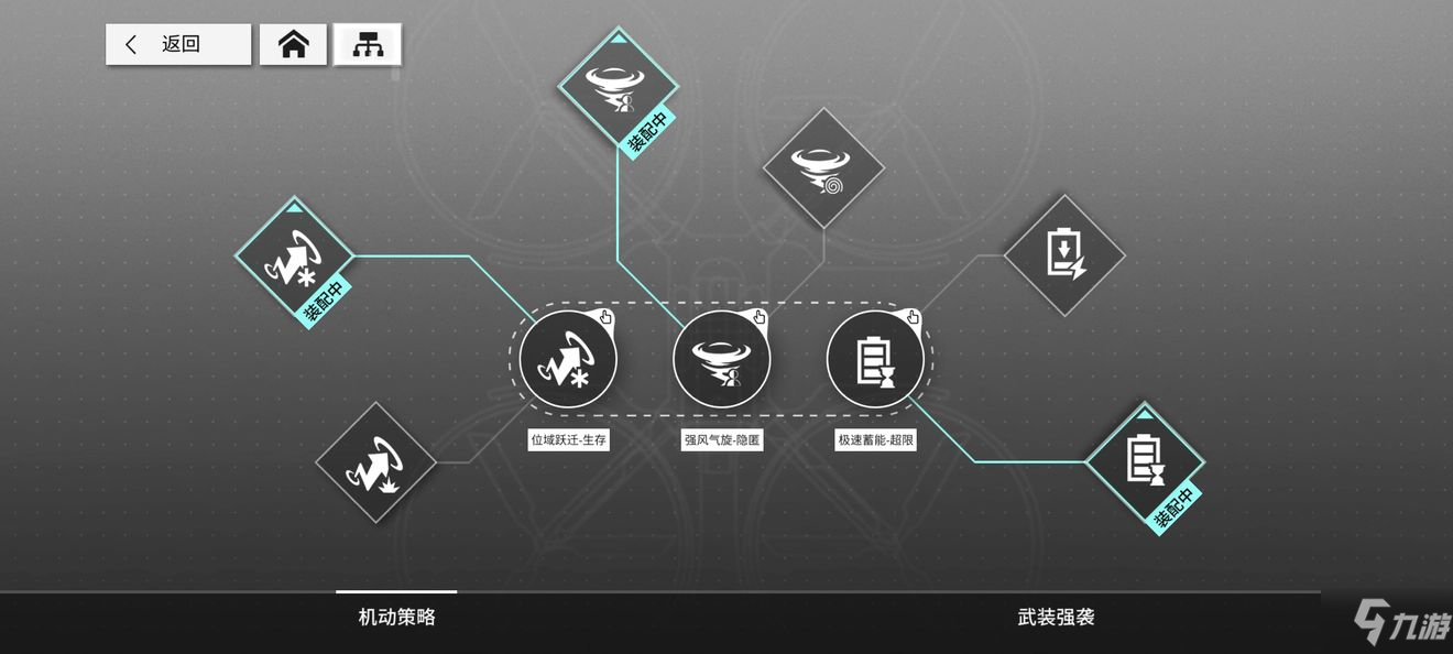 云图计划暗域4-13通关攻略