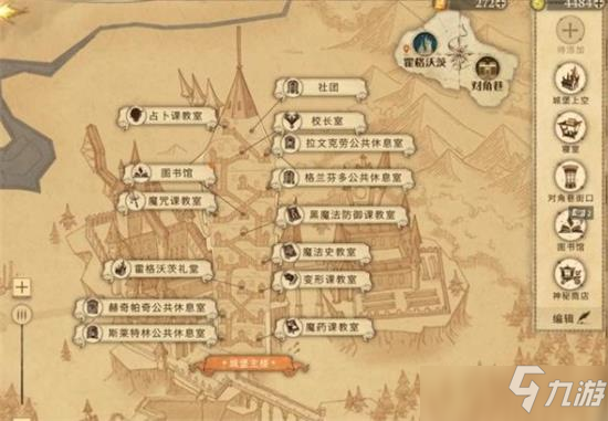 哈利波特魔法觉醒比起跳舞位置图文教程