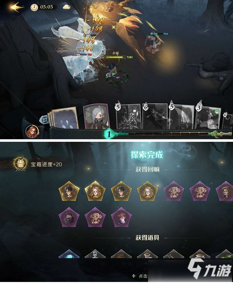 《哈利波特：魔法觉醒》角驼兽之灾10星通关攻略