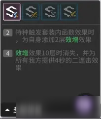 《少前云图计划》多端增强定位用法详解