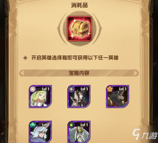 蛮血刻印,鼠人再次狂欢?附最新7天乐福利