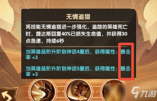 蛮血刻印,鼠人再次狂欢?附最新7天乐福利