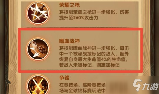 蛮血刻印,鼠人再次狂欢?附最新7天乐福利