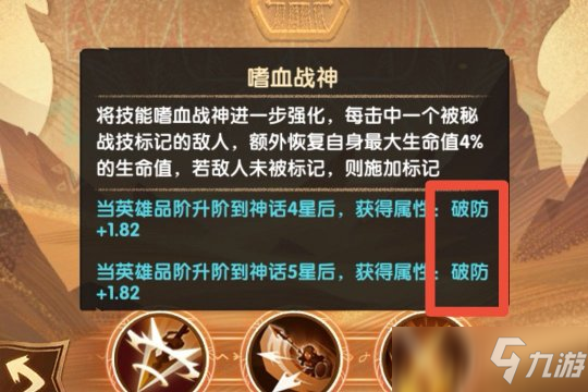 蛮血刻印,鼠人再次狂欢?附最新7天乐福利