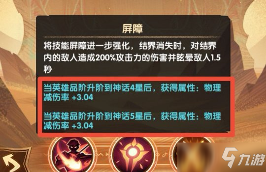 蛮血刻印,鼠人再次狂欢?附最新7天乐福利