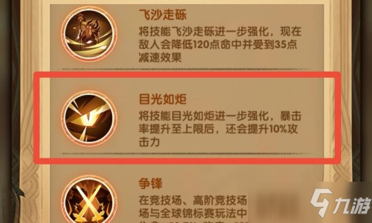 蛮血刻印,鼠人再次狂欢?附最新7天乐福利