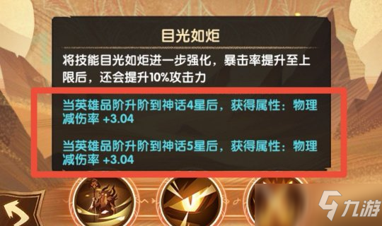 蛮血刻印,鼠人再次狂欢?附最新7天乐福利