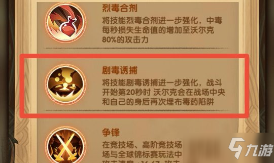 蛮血刻印,鼠人再次狂欢?附最新7天乐福利