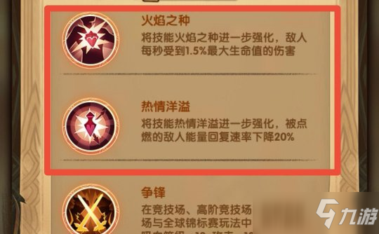 蛮血刻印,鼠人再次狂欢?附最新7天乐福利