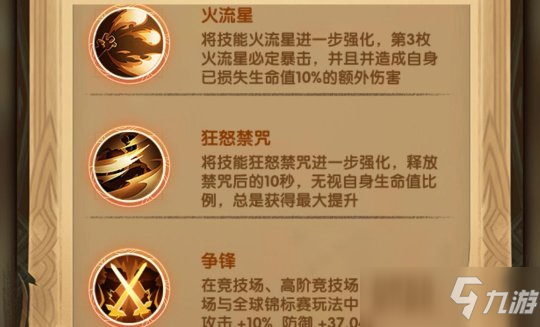 蛮血刻印,鼠人再次狂欢?附最新7天乐福利