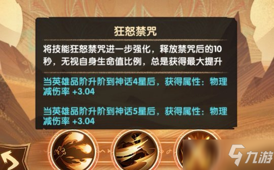 蛮血刻印,鼠人再次狂欢?附最新7天乐福利