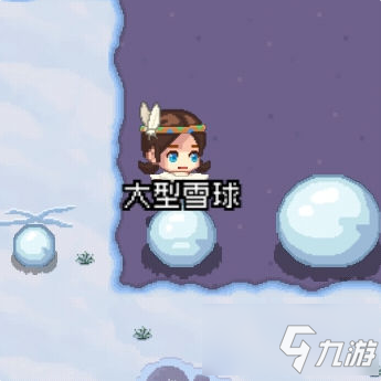 像素時(shí)代雪人怎么做 雪人制作方法