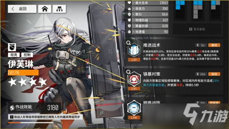 少前云图计划公测全三星实战测评