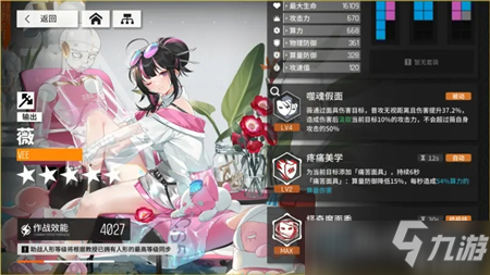 少前云图计划公测全三星实战测评