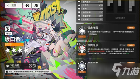 少前云图计划公测全三星实战测评