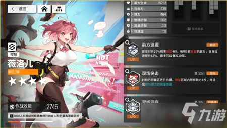 少前云图计划公测全三星实战测评