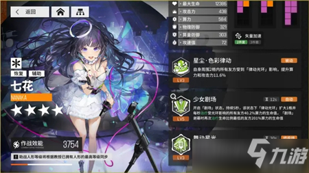 少前云图计划公测全三星实战测评