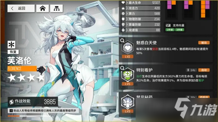 少前云图计划公测全三星实战测评