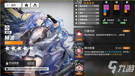 少前云图计划公测全三星实战测评