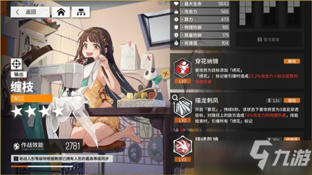 少前云图计划公测全三星实战测评