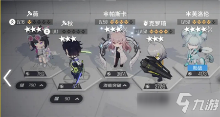 少前云图计划自选三星使用方法攻略