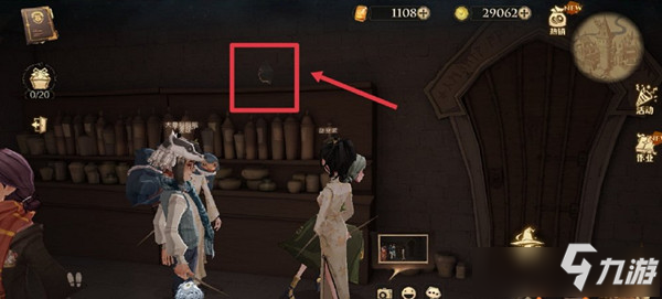 《哈利波特魔法觉醒》西弗勒斯斯内普教授的作业总是让人头疼无比拼图在哪