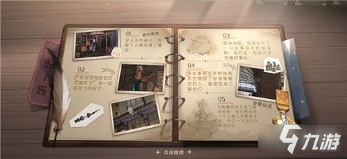 哈利波特魔法觉醒主线生物克制打法分享 打法思路详解