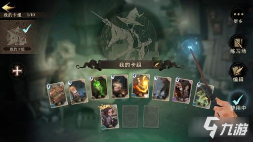 哈利波特魔法觉醒主线生物克制打法分享 打法思路详解