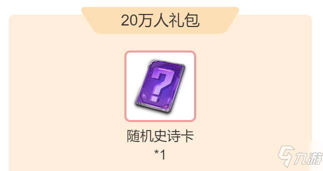 《漫威對決》9月28日震撼上線 大IP改編的卡牌手游即將登場