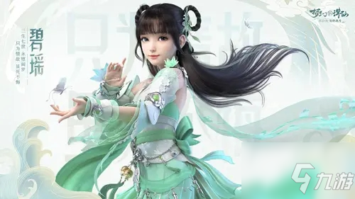 梦幻新诛仙月卡党怎么玩 60阶段玩法攻略
