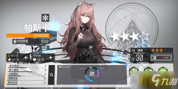 少女前线云图计划医疗角色怎么选择-医疗角色选择推荐