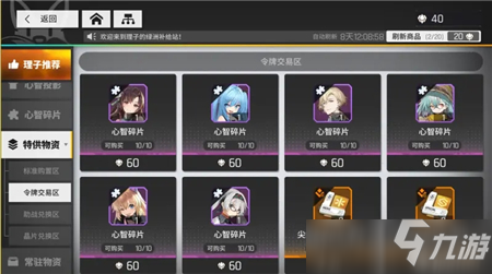 少前云图计划商城购物指南