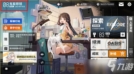 少前云图计划商城购物指南