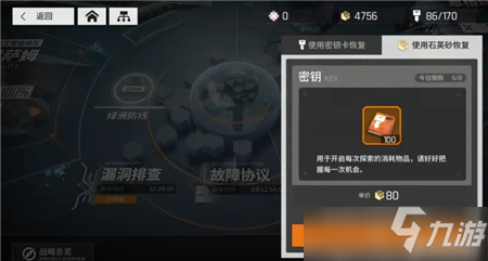 少前云图计划商城购物指南