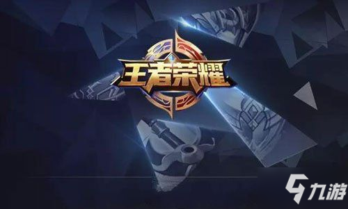 王者榮耀9月27日答案 主角英雄的名稱是什么