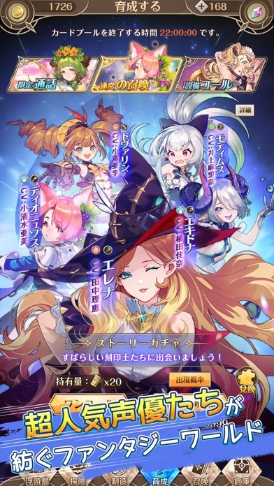 浮岛物语~最强刻印士になるストーリー~截图4