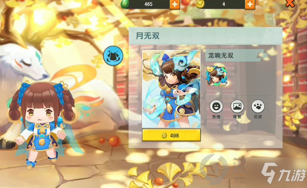 <a linkid=186710>迷你</a>世界龙响无双激活码大全 迷你世界龙响无双激活码有哪些