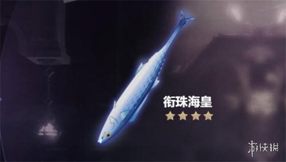 《原神》咸魚劍怎么獲得 咸魚雙手劍獲取方法分享