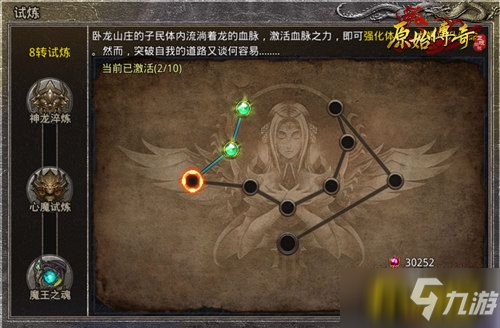 《原始传奇》敌军已兵临城下！玛法大陆史上最强一战即将上演！