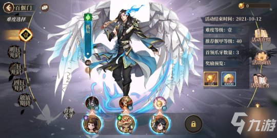 《古剑奇谭木语人》百偃门活动开启，《百妖谱》动画联动通神卡奖励等你来