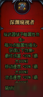 DNF命運(yùn)的抉擇2.0buff怎么選 DNF命運(yùn)的抉擇2.0buff推薦