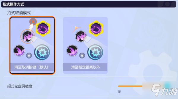 《宝可梦大集结》新手指南 对战指南及操作设置
