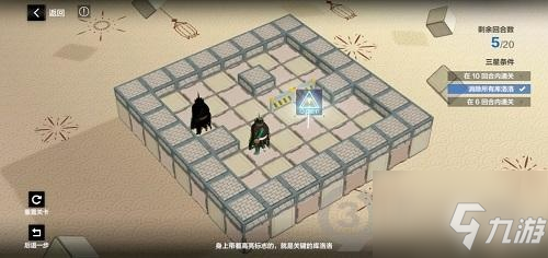战双帕弥什踏桂寻兔2-2怎么过 战双帕弥什踏桂寻兔2-2攻略