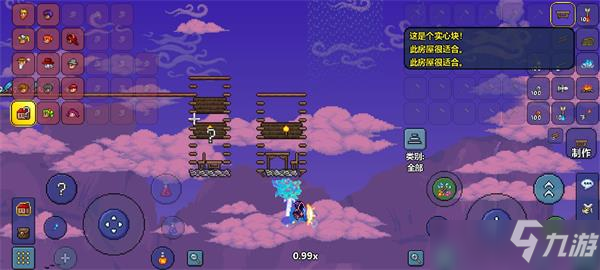 泰拉瑞亚简单省材料房子制作攻略