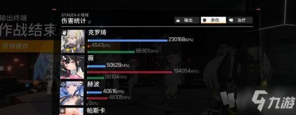 少前云圖計劃暗域4-6低配通關(guān)攻略 暗域4-6怎么過