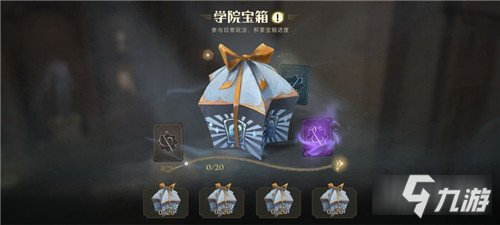 哈利波特魔法觉醒缓和剂炼制方法分享 魔药使用攻略