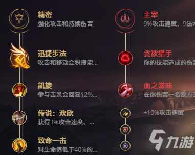 LOL11.18迷失之牙 纳尔攻略